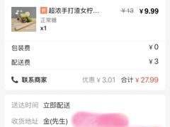 -摩柠手作茶室(国贸店)