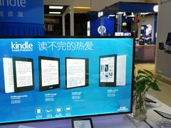 -苏宁易购(Suning Pro深圳华强北店)