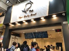 门面-Koi thé(水坑尾街店)