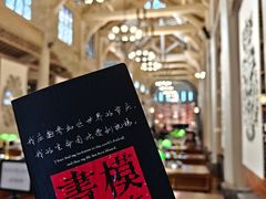 -模范书局诗空间