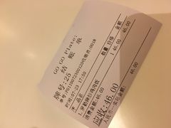 -GOGO Plate(成都太古里店)