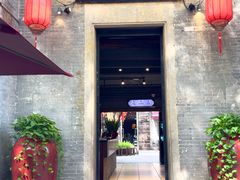 -大良毋米粥 · 粥底火锅(岭南天地店)