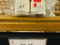 -鸿瑞興面馆(梅岭店)