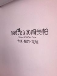 -和颜一美轻医美连锁