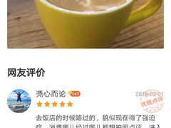 -FASHION BAKERY法森贝克(新德路店)