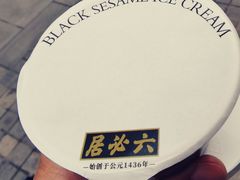 -六必居(前门店)