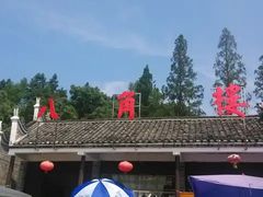-井冈山风景名胜区