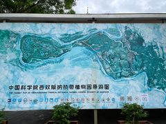 -中国科学院西双版纳热带植物园