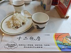 -十二毡房蒙餐·蒙古包