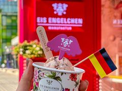 -EIS ENGELCHEN艾斯辛尔