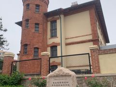 -青岛德国监狱旧址博物馆