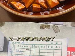 -天回镇何氏豆腐(总店)
