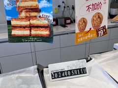 -烘焙町面包店(西四店)