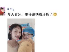 -柏乐口腔(南宁总院)