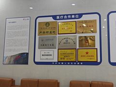 -美年大健康体检(天河东路分院)