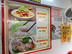 -长远七记