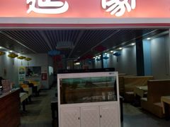 -同至人购物中心(朝阳街店)