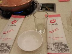 -八先生涮肉房(三里河店)