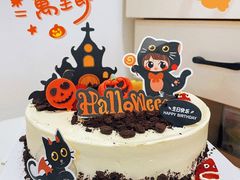 -幸福西饼生日蛋糕·下午茶(番禺店)