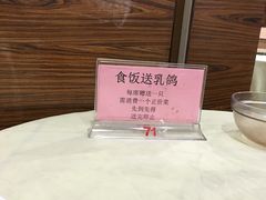 -海宝酒家(中山四路店)