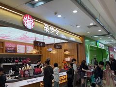 -宁波鄞州万达广场