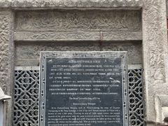 -大学习巷清真寺