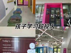 -英孚教育青少儿(河东资深教研中心)