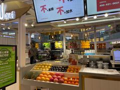 -Jazcu珍仕菓鲜榨果汁(西单大悦城店)