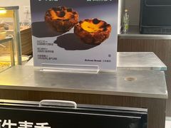 -工匠面包(壹方店)