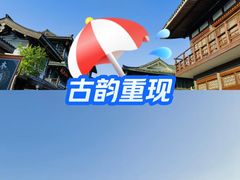-襄阳城墙
