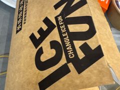 -长乐饭冰冰·冰饭·烧烤(长乐总店)