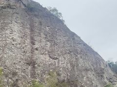 -雁荡山风景名胜区