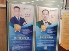 -王晓峰牙科(府前街院区)