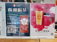 -霸王茶姬(西单百货店)