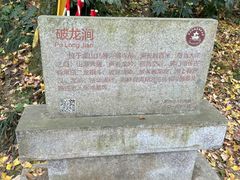-虞山城墙