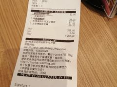 -必胜客(衡百店)