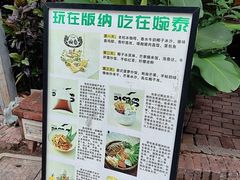 -婉泰·特色小吃·舂鸡脚(告庄二店)
