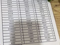 -素勤饮食店(城头巷店)