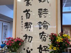 -龙华素斋(龙华路店)