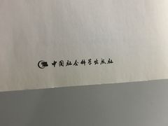 -今日艺术汇书店