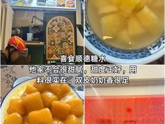 -必点海鲜·海肠捞饭大王(滨江道店)