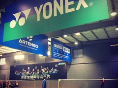 -DC动创羽毛球馆YONEX(双联馆)