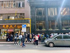 -国际饭店·帆声西饼屋(黄河路店)