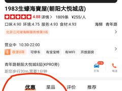 -HIHE Bistro·Oyster Bar(华熙live店)