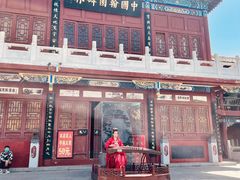-中国翰园碑林