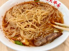 -白鹤大冷面