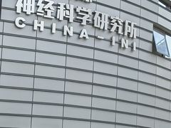 -首都医科大学宣武医院