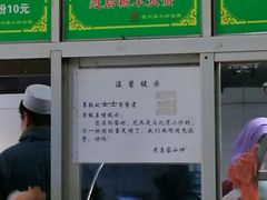 -老乌家特色小炒泡馍(大皮院店)