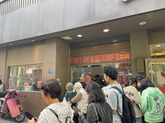 -五芳斋(中山大道总店)