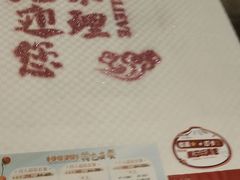 -狗不理大酒店(意式风情街店)